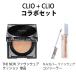 キルカバー クッション + クリオ コンシーラー CLIO キルカバー ザ ニュー 単品 ファウンウェアクッション クリオ キルカバー ファンウェア コンシーラー
