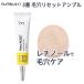 numbuzin ナンバーズイン 3番 毛穴リセットアンプル 集中ケア 美容液 25ml 韓国コスメ レチノール 毛穴ケア 国内発送 正規品 低刺激 スキンケア メール便