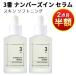 2個目から半額！ 美容液 ナンバーズイン numbuzin 3番 すべすべキメ セラム スキン ソフトニング セラム 50ml 毛穴を平らに キメ肌 韓国コスメ 新生活