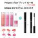 グロイ ティント + 3D 4D マスカラ ペリペラ Peripera リップティント プランパー MISSHA ミシャ ザ スタイル 選べる