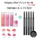 グロイ ティント + アイブロウ ペリペラ Peripera リップティント プランパー TONYMOLY トニーモリー イージータッチ オート アイブロー