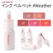 ペリペラ リップ Peripera インクベルベット #weather リップティント 韓国コスメ メール便 送料無料 新生活