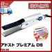 �A�h�X�gDS�A�h�X�g �v���~�A�� �c�r�t���b�g�A�C���� �o�C�R�[�g�r adst FDS-25 �n�b�R�[ ������(�v���[���g �M�t�g)
