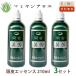  Mamiya n алоэ промежуток ... кожа головы essence 210ml ×3 (3 шт. комплект )