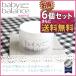 (6個セット) 菊星 Baby Balance  ベビーバランス 120g (送料無料) あすつく (医薬部外品)(プレゼント ギフト)