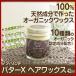 バターXエックス ヘアワックス 42ml(フタバ化学 ) あすつく (４個で送料無料)オーガニックワックス  ハンドクリームやリップクリームとしても
