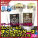 エンシェールズ カラーバター すぐとれ　黒/茶 300g(2個で送料無料)(ancels color treatment butter) あすつく