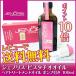 ジェノリス ピスタチオオイル 100ml あすつく (レビューで送料無料)  (ポイント10倍) (JENORIS)(洗い流さないトリートメント)(プレゼント ギフト)