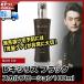 正規品 レキシリス ブラック スカルプローション 100ml アドバンジェン LEXILIS  (薬用育毛剤)