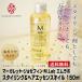  Margaret Josephine MLab стайлинг & essence масло 150mllM.Lab M labohe AOI ru масло стайлинг essence 