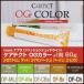 na pra уход tech toOG цвет ....( сочный lime )( коврик )(sinamon бежевый )( бежевый )( шоколад )1.|80g (* в общем. person - распродажа не делаем )