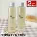 【2本セット】ムコタ プロミルオイル 150ml Promille Oilスタイリング剤 ヘアオイル 洗い流さない ハンドケア ボディケア 美容室専売 サロン専売(送料無料)
