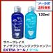 [ почтовая доставка ] Sunny Play s волосы ope nano nano supplement очищение шампунь Kiyoshi . шампунь hinya Lynn шампунь 120ml |
