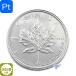  платина Maple leaf монета 1/20 унция 1.55g прозрачный чехол входить Ryuutsu товар pt in goto с гарантией 