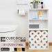  toilet rack . cube box α half open toilet storage rack wooden slim storage shelves thin type color box 