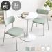 3 позиций комплект Cafe стол комплект диаметр 60cm круг модный 2 человек compact 2 местный .2 человек для белый мрамор style стул имеется симпатичный 