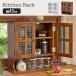  final product pretty Country manner seasoning rack width 45 spice rack wooden desk stylish glass door attaching compact Mini cupboard 3 step counter on storage 
