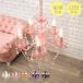  lovely Mini size chandelier 5 light LED correspondence black black clear pink acrylic fiber lighting clear black antique Mini chandelier 