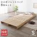 местного производства общий кипарис ... Palette bed одиночный класть только из дерева bed простой кровать с решетчатым основанием low модель low bed натуральное дерево кроватная рама только пол bed 