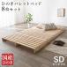  местного производства общий кипарис ... Palette bed полуторный класть только из дерева bed простой кровать с решетчатым основанием low модель low bed натуральное дерево кроватная рама только пол bed 