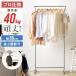 �v���d�l �ω׏d40���� ��� �n���K�[���b�N ��80  �L���X�^�[�t�� �A�C�A�� �V���v�� �X�`�[���n���K�[ �p�C�v�n���K�[ �Ɩ��p �X���� �ړ��� ��������