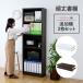 крепкий книжная полка 60cm для дополнение полки доска 2 шт. комплект 