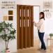  wood style panel door width 99cm upper part window type accordion door hanging lowering divider width 100 wood panel curtain accordion curtain wood style 