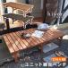  put only easy installation natural tree bench 174×88 Mini wood deck wooden compact . side DIY stylish small unit ruk 1