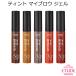 Etude House エチュードハウス ティント マイ ブロウ ジェル 眉毛 ブロー アイブロウ 眉ティント My Brows Gel Tint 韓国コスメ メール便 送料無料