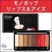 ※在庫限り※★宅配便★『The face shop・ザフェイスショップ』モノポップ リップス＆アイズ(ディズニーエディション) 韓国コスメ