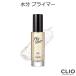 クリオ プレステップ 水分 プライマー　韓国コスメ CLIO ベース ベースメイク 化粧下地