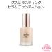韓国コスメ エチュードハウス　ダブル ラスティング セラム ファンデーション (SPF35/PA++)　 Etude House ベースメイク 宅配便