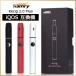 Kamry kecig 2.0 plus 互換機 本体 スターターキット スティック式 新生活 卒業  宅配便 送料無料