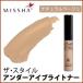 メール便送料無料 韓国コスメ MISSHA ミシャ ザ・スタイル アンダー アイブライトナー コンシーラー （部分カバー・部分用ファンデーション）