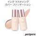 韓国コスメ ペリペラ インク ラスティング カバー ファンデーション　Peripera ベースメイク