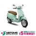 [ domestic direction new car ][ various cost comicomi price ] 22 VESPA Prima beige la125 ABS