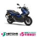 [ внутренний направление новая машина ][ различные расходы comicomi цена ] 26 Honda ADV160