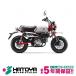 [ внутренний направление новая машина ][ различные расходы comicomi цена ] 26 Honda Monkey 125