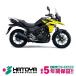 [ внутренний направление новая машина ][ различные расходы comicomi цена ] 26 Suzuki V-Strom 250