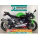 Ninja ZX-6R Kawasaki KAWASAKI б/у вся страна почтовый заказ! максимальный 84 раз раздел OK! Агео наличие 