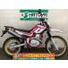  Serow 250 Yamaha YAMAHA б/у вся страна почтовый заказ! максимальный 84 раз раздел OK!.. наличие 