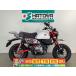  Monkey 125 Honda HONDA б/у вся страна почтовый заказ! максимальный 84 раз раздел OK! Агео наличие 