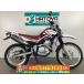  Serow 250 Yamaha YAMAHA б/у вся страна почтовый заказ! максимальный 84 раз раздел OK! Агео наличие 