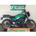 Z650RS Kawasaki KAWASAKI б/у вся страна почтовый заказ! максимальный 84 раз раздел OK! Kasukabe наличие 