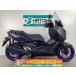 X-MAX250 Yamaha YAMAHA б/у вся страна почтовый заказ! максимальный 84 раз раздел OK! Агео наличие 