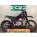  Tricker Yamaha YAMAHA б/у вся страна почтовый заказ! максимальный 84 раз раздел OK!.. наличие 