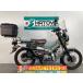 CT125 Hunter Cub Honda HONDA б/у вся страна почтовый заказ! максимальный 84 раз раздел OK! Агео наличие 