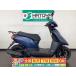 JOG Yamaha YAMAHA б/у вся страна почтовый заказ! Kasukabe наличие 