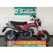  Dux 125 Honda HONDA б/у вся страна почтовый заказ! максимальный 84 раз раздел OK! Kasukabe наличие 