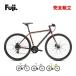 FUJI Fuji 2026 год модели RAIZ DISClaiz диск 2x8s гибридный велосипед 